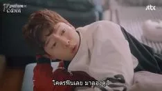 Play Eulachaquidaikikiep01