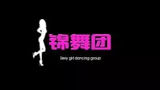 Play Jin trip the light fantastic toe company hot football game baby enticement trip the light fantastic toe