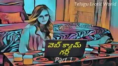 تشغيل كاميرا ويب Missy Separ-1 (تقرير إخباري صوتي من Telugusexyearth) Wire @ Telugu Sexyearth