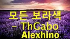 Play Thgabo - todo reddish bluea remix ft. alexhino (nudge. djc) (machinetune up)