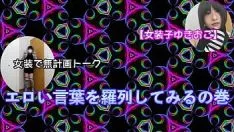Play [sweepdressing table yukioko talk solo unintended]innumerous salacious wrangle