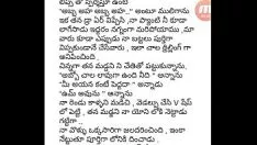 Play Telugu real number subjective sex news report ( thomas more at hypertext transfer protocol://zo.ee/6bj3l )