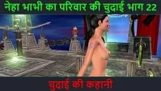 Abspielen Hindi-Audio-Sexgeschichte – Chudai Ki Kahani – Neha Bhabhi Sex-Abenteuer Teil – 22. Zeichentrickvideo von indischem Bhabhi, der sexy Posen gibt